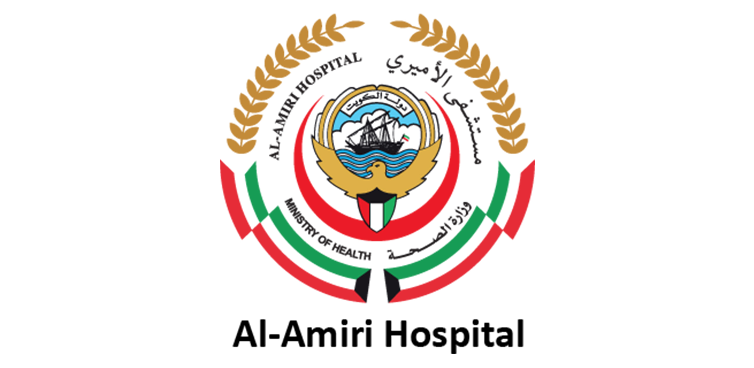AlAmiri
