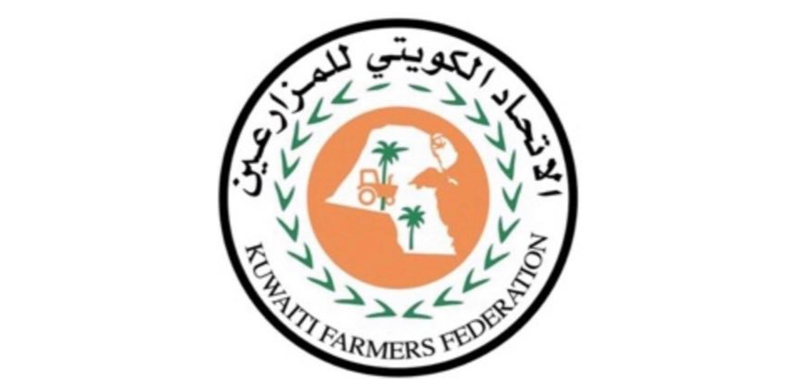 الاتحاد الكويتي للمزارعين