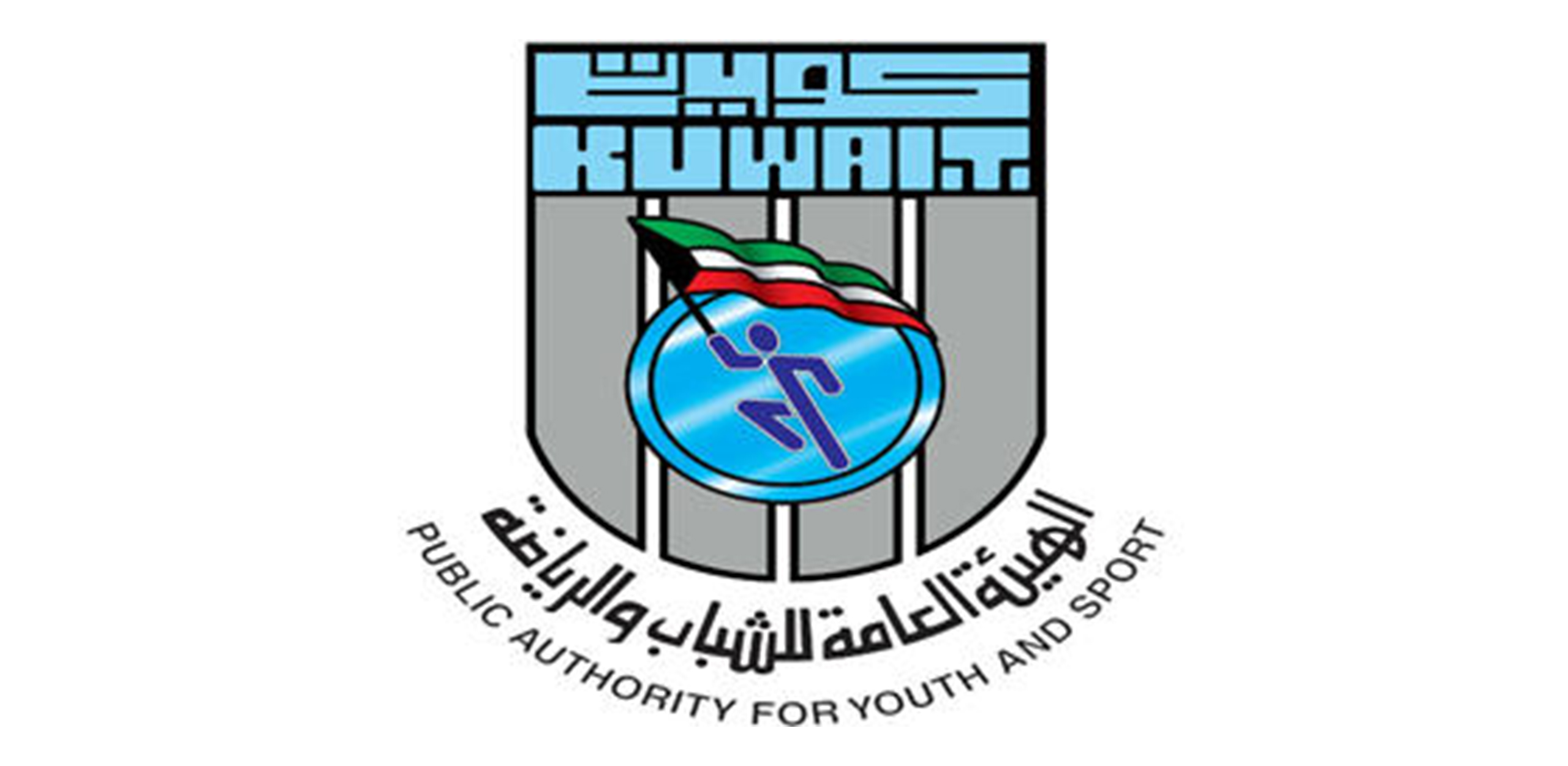 الشباب والرياضة