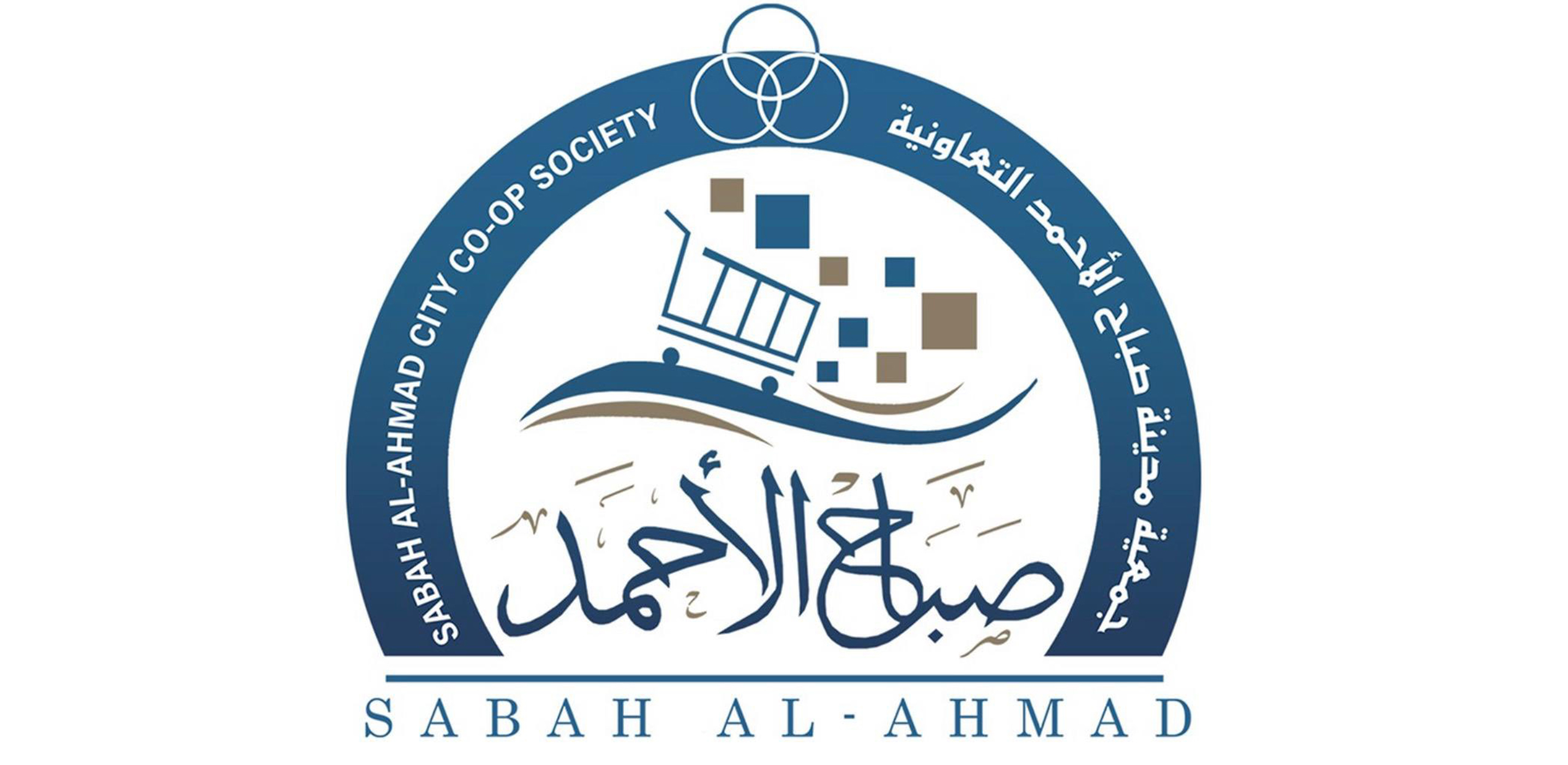 جمعية صباح الاحمد