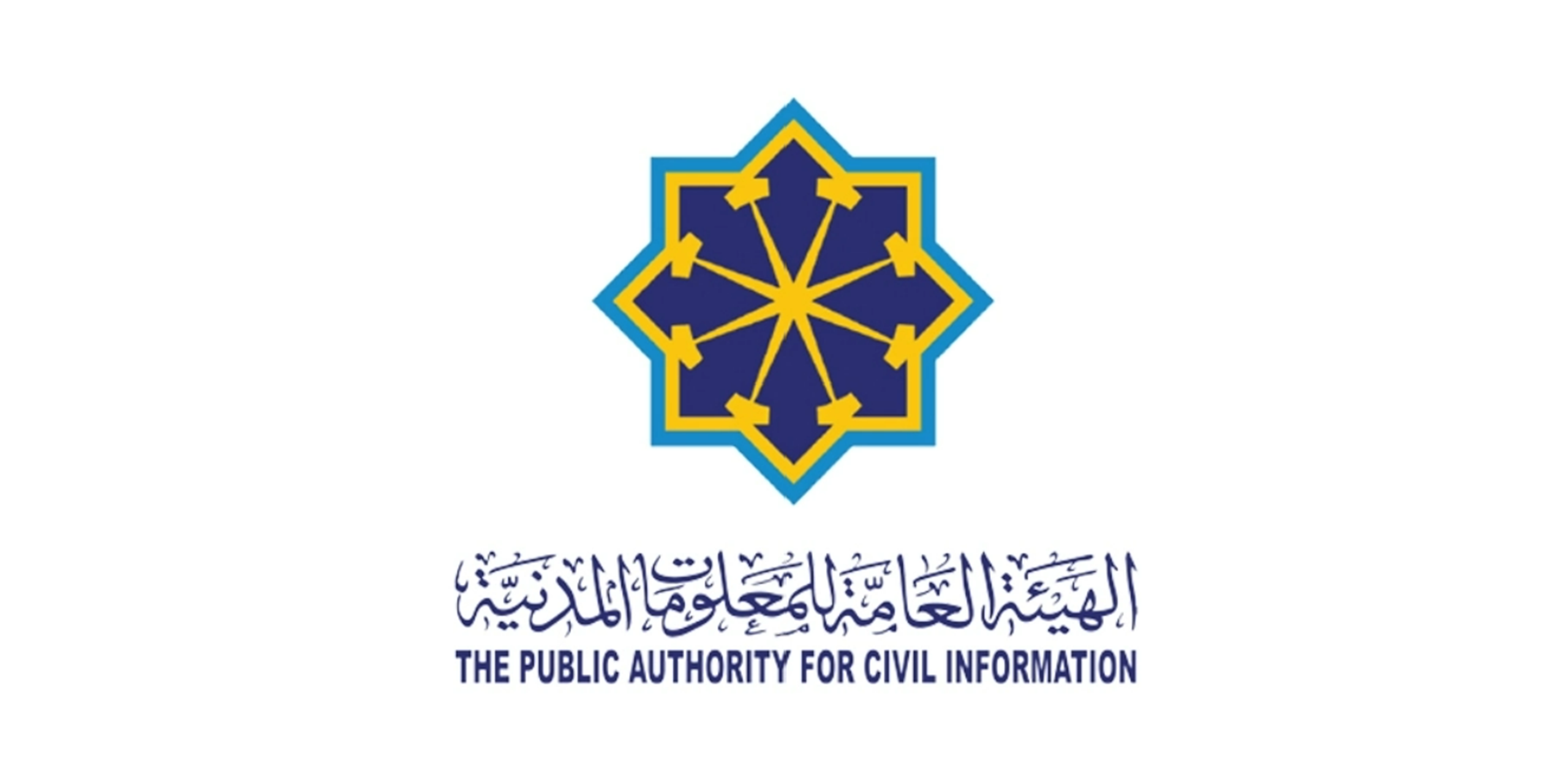 الهيئة العامة للمعلومات المدنية