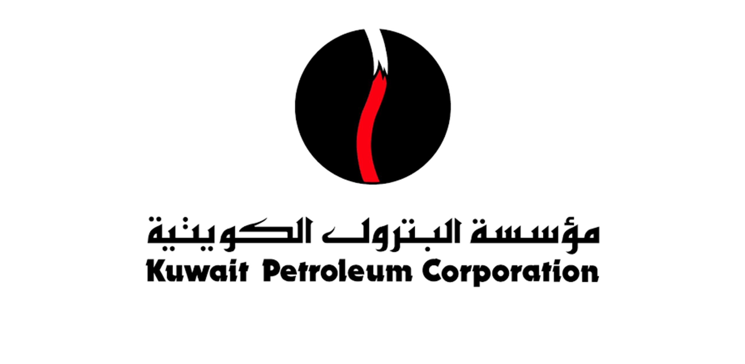 مؤسسة البترول