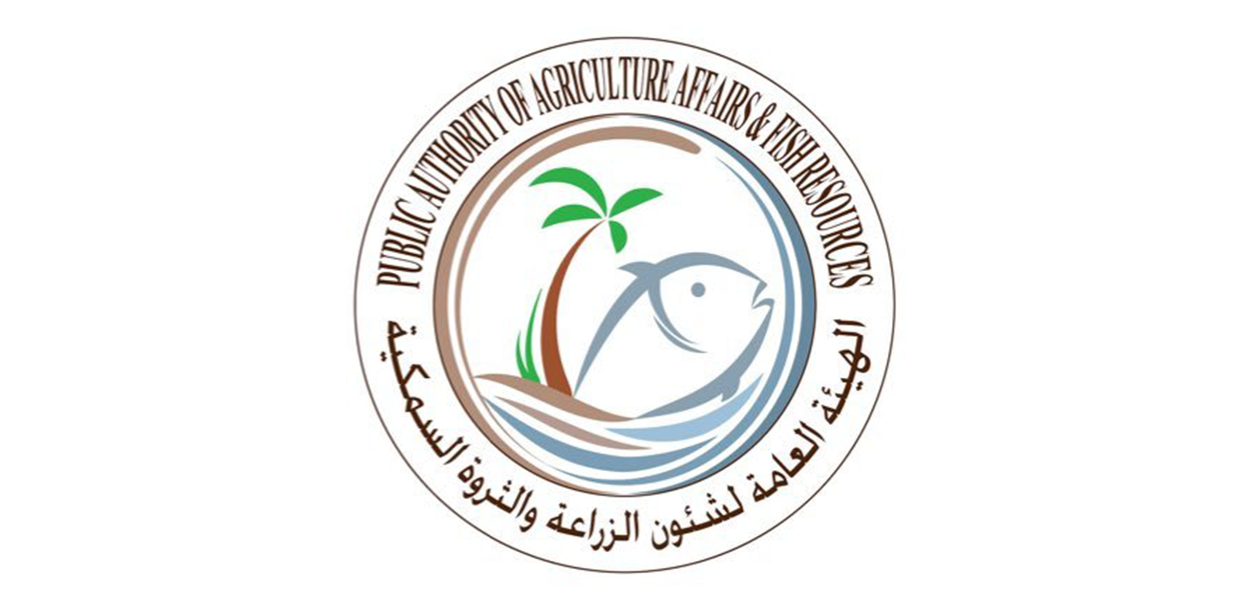 هيئة الزراعة