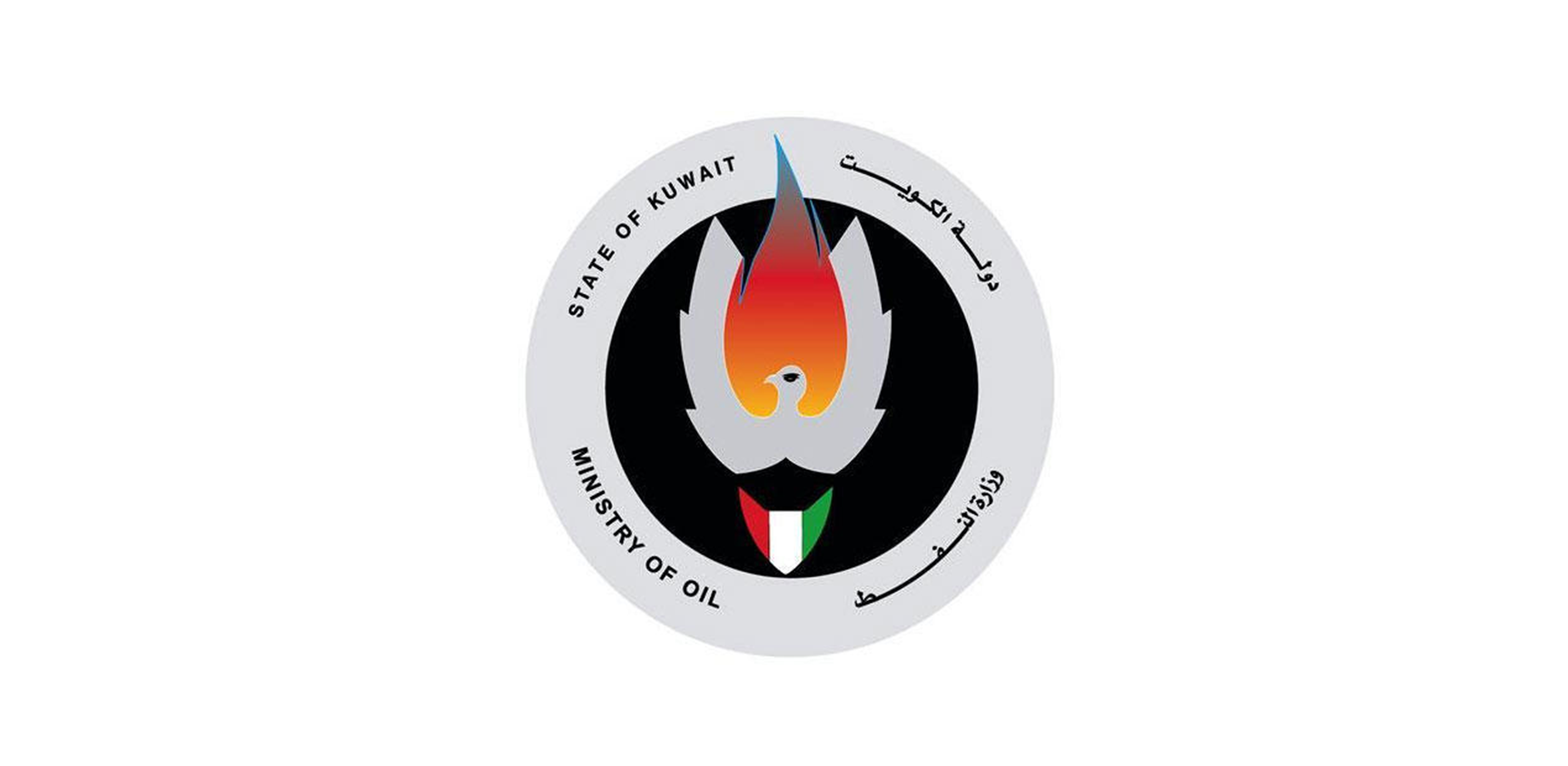 وزارة النفط